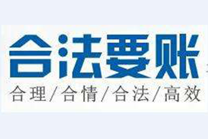 如何应对欠款不还的人？